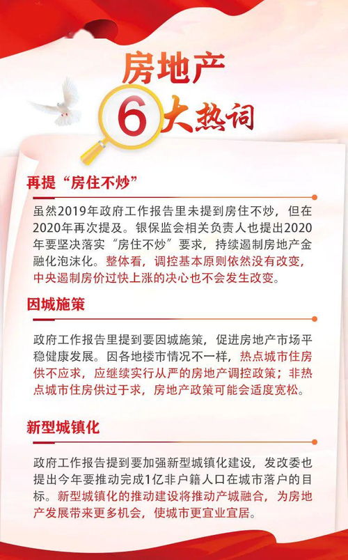 退不了房产税怎么办