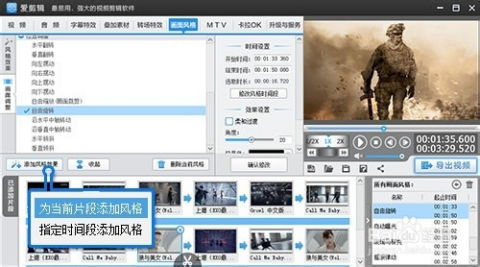 房产视频怎么拍怎么剪辑