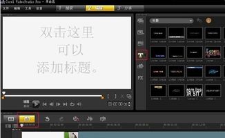 房产视频怎么拍怎么剪辑
