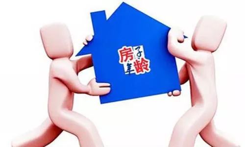 二手房产证怎么看房龄