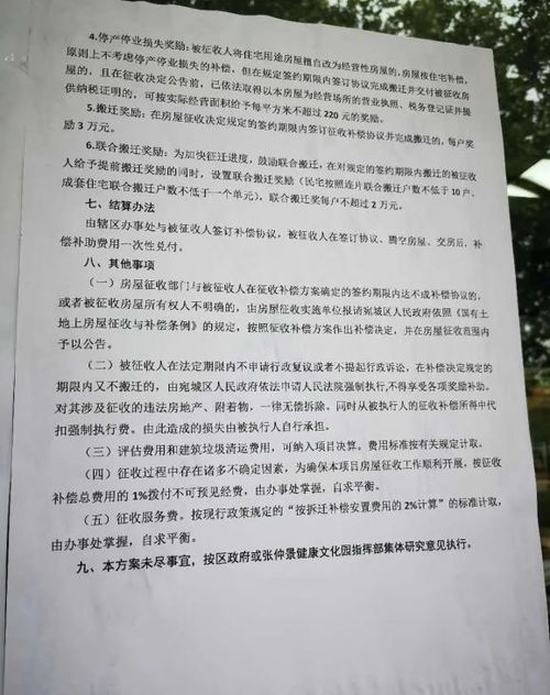房产有异议怎么起诉