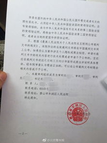 房产有异议怎么起诉