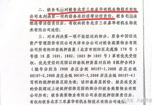 怎么和法院起诉房产抵押