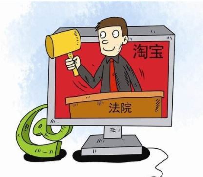 淘宝拍卖房产怎么贷款