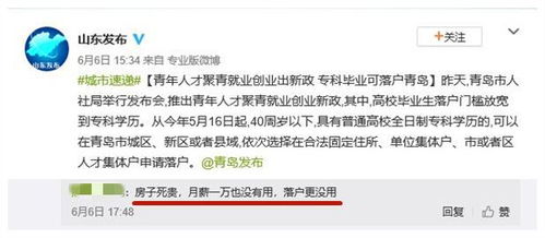 大悟房产补贴怎么领