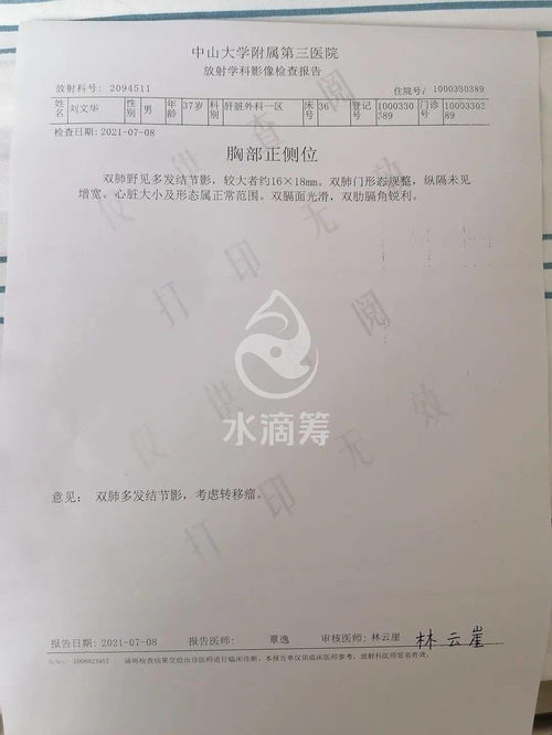 老公重病要房产证怎么办