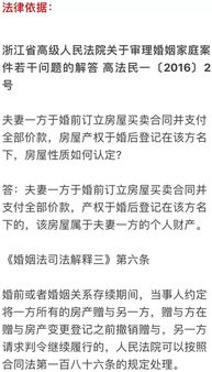 离婚，法院怎么评估房产