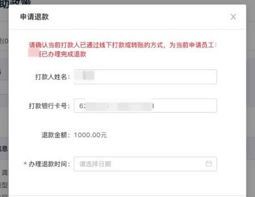 房产转户费怎么收费