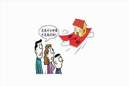 房产过户税收怎么交