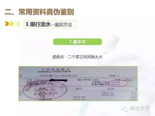 怎么查房产证的真伪