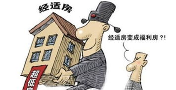 没有手续房产怎么拍卖