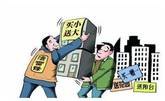 法人房产怎么推销