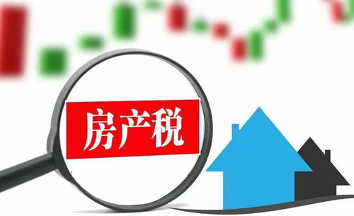 房产税怎么省