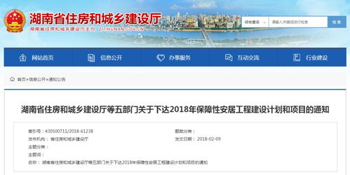 渝快办怎么取消授权房产