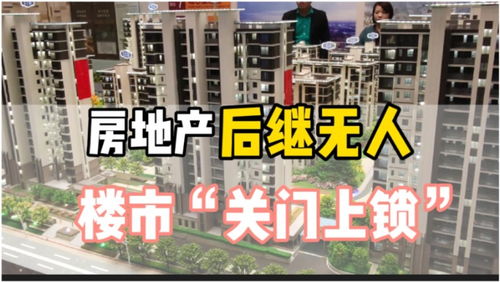 60万怎么投资房产