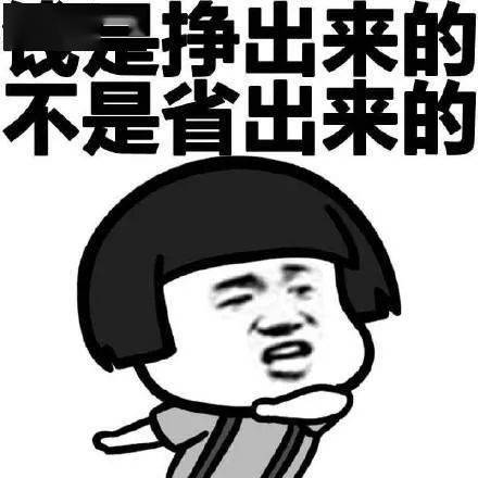 怎么撩房产大佬的话