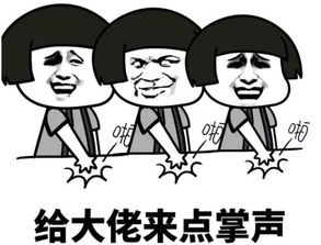 怎么撩房产大佬的话