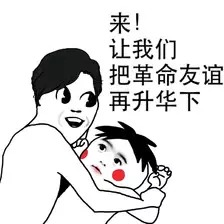 怎么撩房产大佬的话