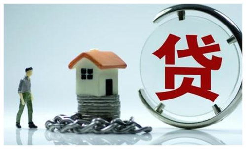 房产贷款怎么找客户