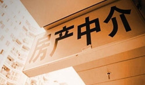 房产应该怎么获客