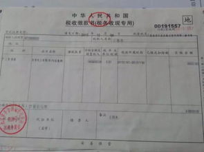 房产税房产原值怎么核定