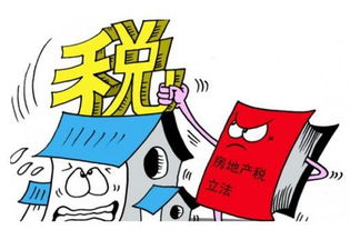 房产要怎么分