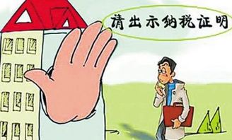 公司房产要怎么交税