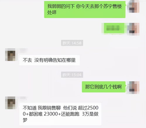 房产分销怎么开