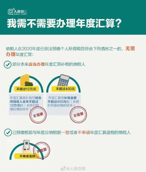 怎么算房产经纪人