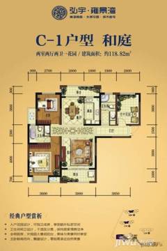 巢湖房产怎么查询