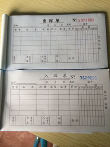 房产凭证名称怎么填写