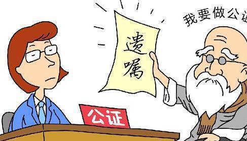 执行人继承的房产怎么查