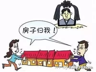 人死房产怎么继承