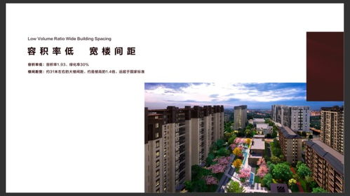 嘉兴怎么查房产