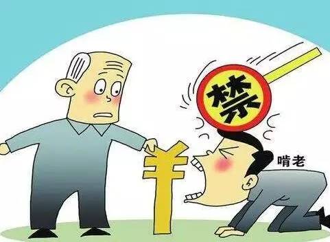 国家规定老人房产怎么分