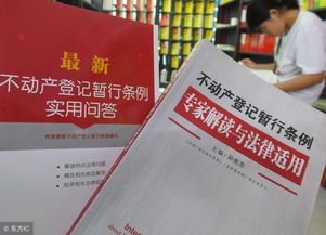 房产证是怎么交的房产税