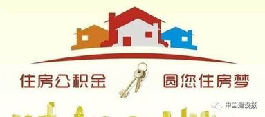 中游房产上班怎么样