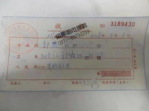 漯河怎么查房产户口