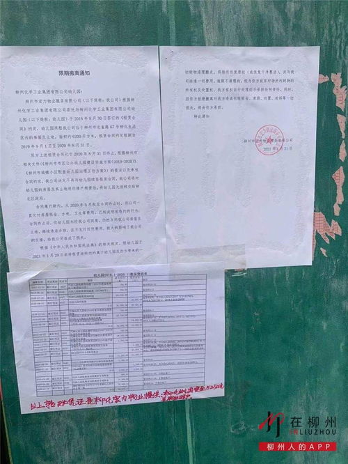 溪景桂园房产证怎么办