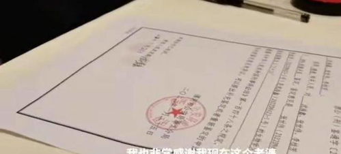 父亲再婚房产证怎么分