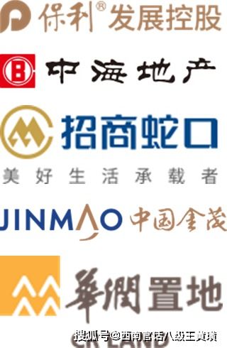 央企房产销售岗位怎么样