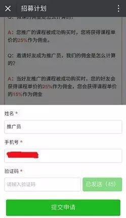房产推广账号怎么写