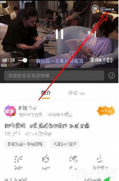 房产视频怎么加快放慢