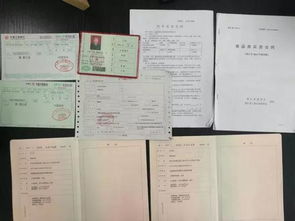 人死后房产证怎么查询