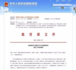 石家庄怎么查房产信息网