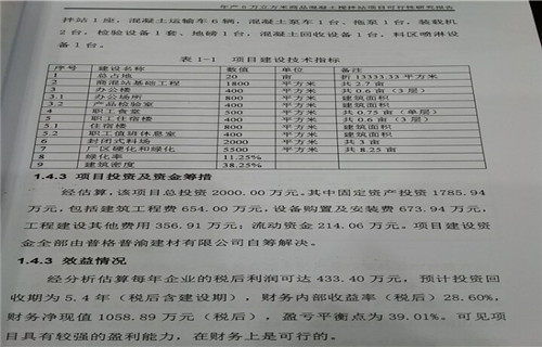 房产笔记怎么制作