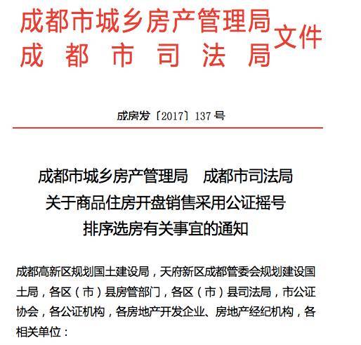 房产公证平分怎么执行