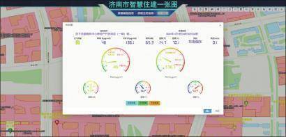 房产测绘结果怎么查询