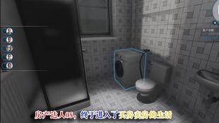 房产达人怎么砸