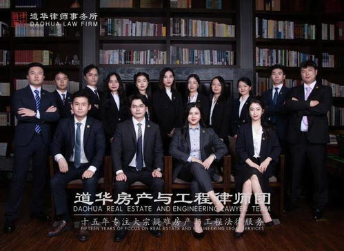 外地律师怎么查房产